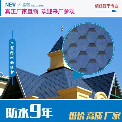 南京市玻纤胎沥青瓦
