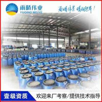 【襄阳襄州反应型道桥防水涂料公司价格】- 