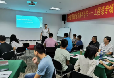 走近经销商 | 嘉宝莉大建涂精益培训,深造区域市场!