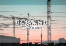 南京湖熟保安服务许可证办理需要多少人员