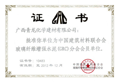 南京70%建筑的保温外墙防水层不达标 商友圈