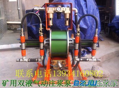 【广西南京厂家煤矿液高压双液气动注浆泵防水堵漏地基加固工程生产厂家】_广西南京厂家煤矿液高压双液气动注浆泵防水堵漏地基加固工程生产厂家价格_广西南京厂家煤矿液高压双液气动注浆泵防水堵漏地基加固工程生产厂家厂家-到中华标准件网