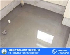 防水堵漏公司(图)