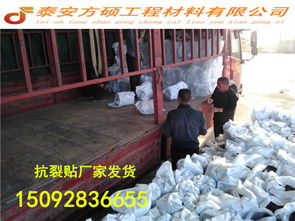 【南京25cm宽防裂贴低价】-