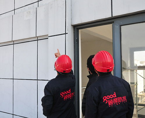 南京防水堵漏 合肥顾得专业可靠 防水堵漏工程