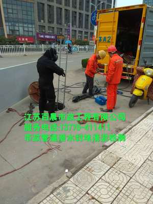 江苏百晨市政工程