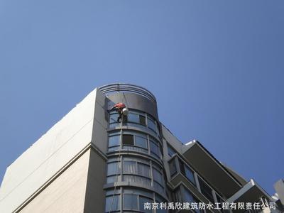 南京江宁恒安嘉园外墙防水 - 南京利禹欣建筑防水工程有限责任公司
