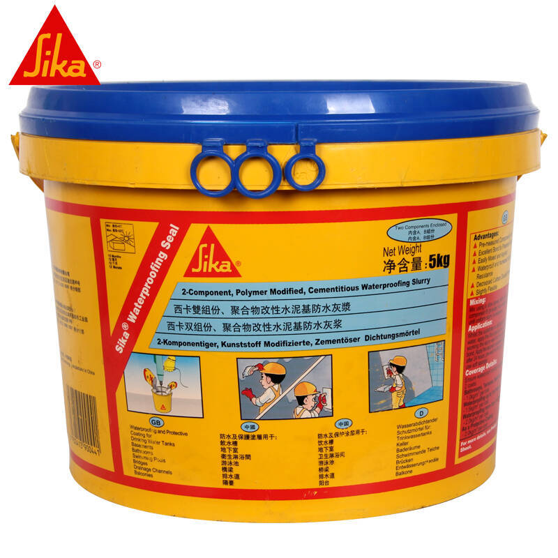 南京装修防水材料选购指南 专业建议与知名品牌推荐