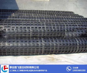 土工格栅施工 技术与材料选择——以南京和泰安路飞复合材料为例