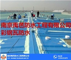 南京房屋漏水问题全攻略 原因分析与专业防水工程修补指南