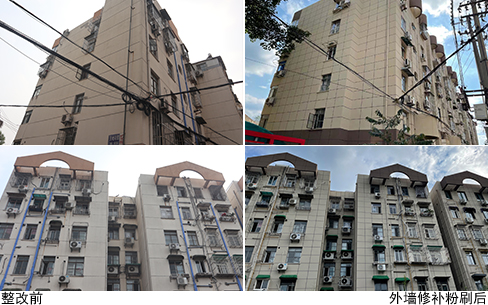南京秦淮 找准民生痛点 老旧小区“改”出居民新生活——筑牢防水工程，提升幸福指数